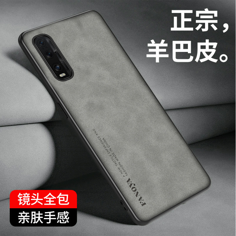 Matte Hard Pc Back Case - Oppo-find x2 cph2023ケース,合成皮革表面,耐衝撃性マット耐衝撃電話ケース